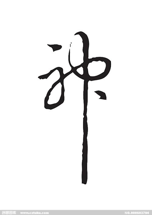 学位认证申请单编号是什么意思
